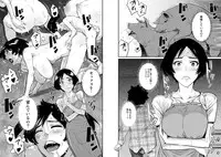 [Hana Hook (Captain Hana Hook)] Hahaoya Shikkaku - Watashi to Musuko no Mesu Buta Netorare Fukushuugeki [Digital]