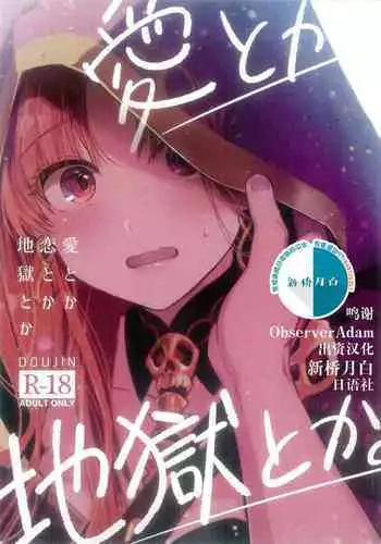 诛仙1 一剑倾城