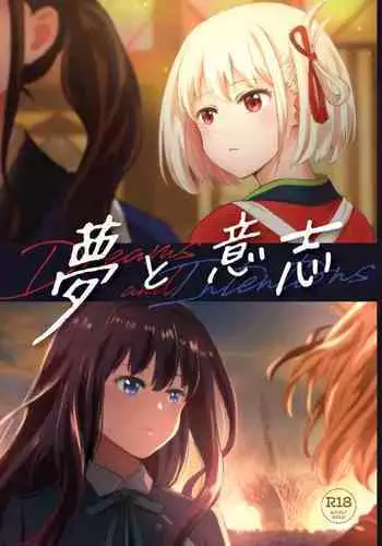 先生、みんなには内緒ですよ?