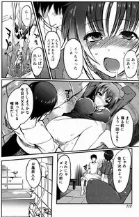 Bishoujo Kakumei KIWAME 2009-08 Vol. 3