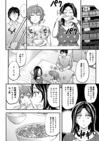 [Kikuichi Monji] Kono Kusottare no Netorare Tsuma-domo yo