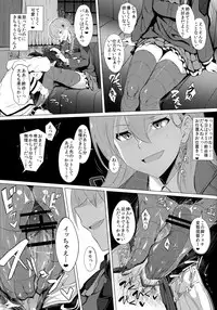 (C89) [Jitaku Vacation (Ulrich)] FetiColle VOL. 02 (Kantai Collection -KanColle-)