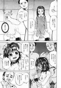 Buster Comic Vol. 2 [2007-11]