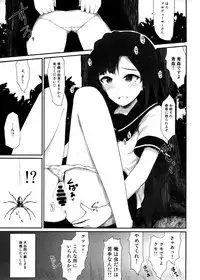 (C92) [Asterism (*)] Koi no Kaki Koushuu | Summer Session of Love  (THE IDOLM@STER MILLION LIVE!)