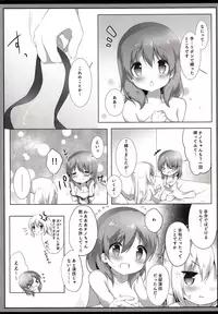 (C92) [Ame Usagi (Amedamacon)] Tabechaitai Kurai Daisuki desu (Gochuumon wa Usagi desu ka?)