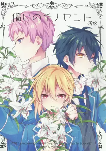 (C91) [Samgyetang (Seseri)] MOB (Ensemble Stars!)