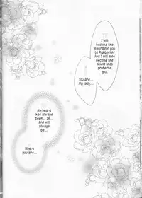 (CCTokyo122) [Dokudoku Meron (Amanatsu Mero, Maki)] Tsuna-chan no Shitsuji (Katekyo Hitman REBORN!) [English] [EHCOVE]