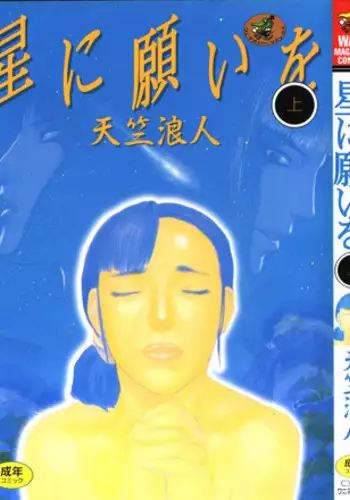 こえちいさめにしておく？