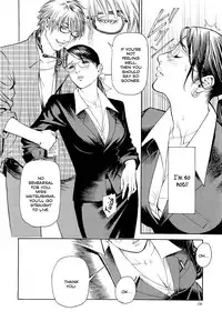 [Izayoi Seishin, Yamasaki Masato] M-jo Senka [English] [Tadanohito]