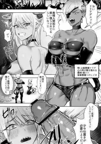 観用人形くりみつ