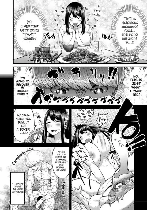 Muchi Lover {doujins.com}