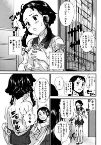 [Asahina Makoto] Bishoujo Ijime School