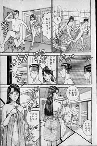 [Murao Mio] Virgin Mama Vol.20