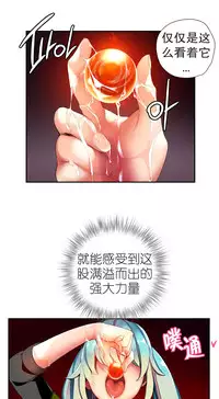 [Juder] Lilith`s Cord | 莉莉丝的脐带 Ch.1-35 [Chinese]