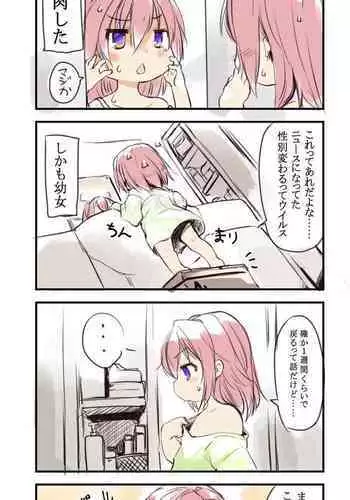 (Utahime Teien 14) [Rokata Aruki (Akino Komichi)] Ooishi Izumi wa Riyuu o sagasu (THE IDOLM@STER CINDERELLA GIRLS)