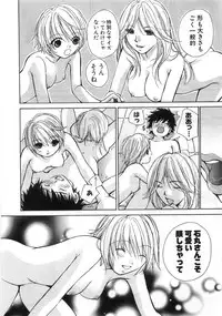 [Kawamoto Takahiro] Sexy Monsters