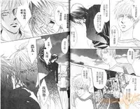 [Kano Shiuko] Punch 2 | 直擊妳心 2 [Chinese]