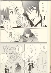 (C84) [Afuroyaen (Nyankichi)] Machi Hazure no IKASAMA-kei Danshi. (Tales of Xillia)