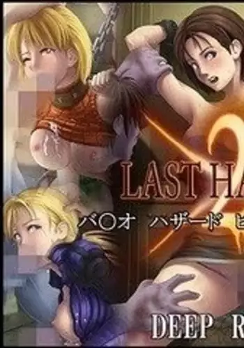 Last Hazard 2