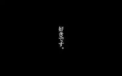 [Omukaiza]みんなの童☆貞シェアハウス
