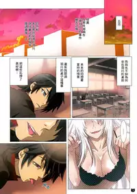 (C86) [STUDIO PAL (Nanno Koto)] Araragi-kun wa Yokkyuufuman (Bakemonogatari) [Chinese] [无毒汉化组]