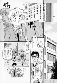[Mutsuki Tsutomu] I WANT · · · ~ what you want of me ~