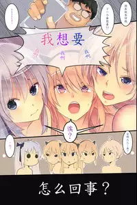 [MC] Ningen Ayatsuri Smapho ~ Kyousei Control de Ana Choukyou de Namaiki Onna o Juujun SeFri ni Kaizou [Chinese] [魔劍个人汉化]