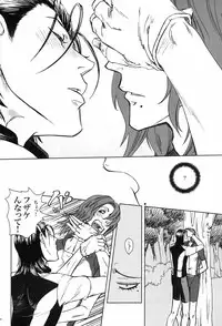 [青空みるく／七菱ヒロ＋デザート／ゆたぴょん] 限界頂点スゴイっショ？(Yowamushi Pedal)