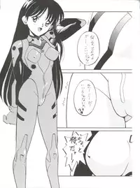 (C50) [Tsuchinoko Kyoukai (Tsunoda Saburoo)] Ami-chan Gehin (Bishoujo Senshi Sailor Moon)