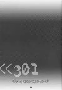 (C79) [Strawberry (Ichigo)] Demo Mima-sama no Sakunyuu nara Chotto Mitai kamo (Touhou Project)