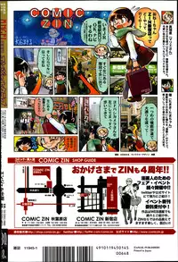 ANGEL Club 2014-01