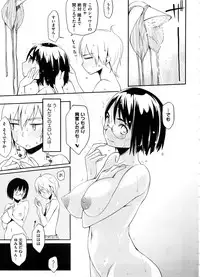 COMIC Megastore 2008-10