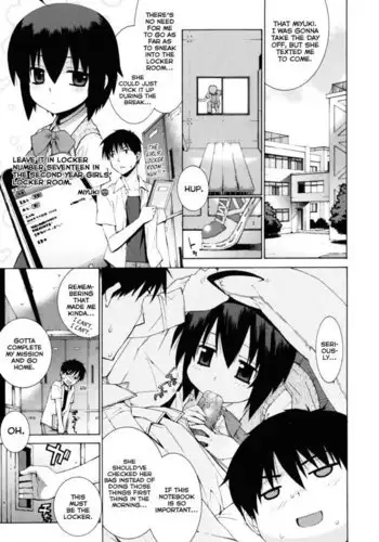 王妃様はじめて物語～初めてのお酒～