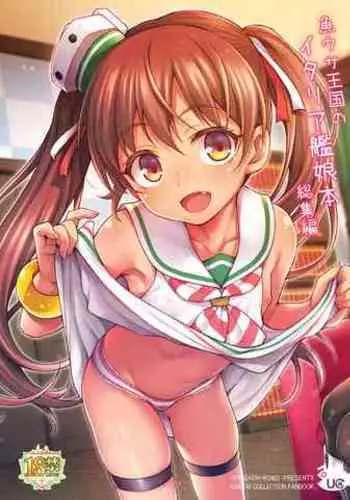 (C89) [Uousaohkoku (Uousaoh)] Suihei Libe-chan wa Bokura no Ofune (Kantai Collection -KanColle-)