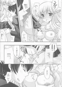 (CCTokyo122) [Dokudoku Meron (Amanatsu Mero, Maki)] Tsuna-chan no Shitsuji (Katekyo Hitman REBORN!)