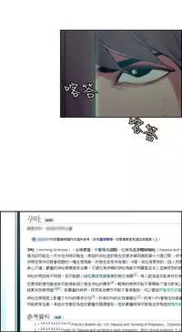 [Serious] Domesticate the Housekeeper 调教家政妇 Ch.29~40 [Chinese]中文