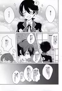 (SPARK10) [Yuuyake Croissant (Inco)]  `Kanesan' Kinshirei!! (Touken Ranbu)