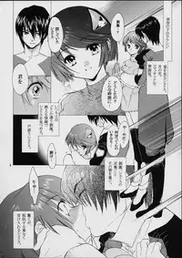 (SC15) [Toko-ya (Kitoen)] Holy-teki Nichijou Aruiwa Heion na Hi (s-Cry-Ed)