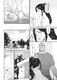 COMIC Penguin Celeb 2017-03 [Digital]