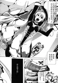 [Chikiko] Kemo Koi ~Naze Hito wa Kemono to Koi ni Ochiru no ka~  [Chinese] [翠星石个人汉化]