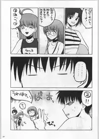 (C58) [Kacchuu Musume (Various)] Takayukashiki Mobile Suits (Various)