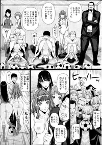 COMIC Mate 2013-02