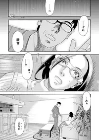 [Tenjiku Rounin] 肉の塔  Ch. 01-07