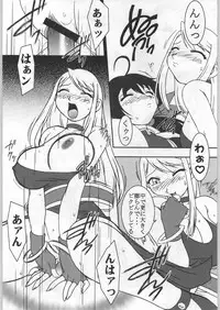 (C58) [Kacchuu Musume (Various)] Takayukashiki Mobile Suits (Various)