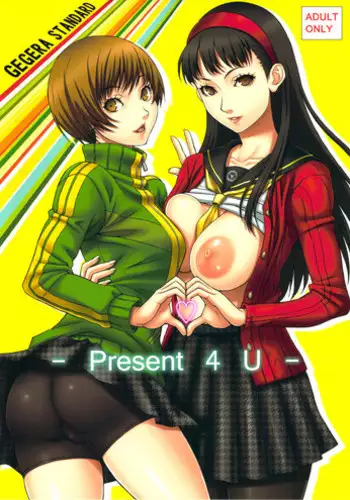 (COMIC1☆4) [Gegera Standard (Gegera Toshikazu)] Yatte Mio!! (K-ON!) [English][=Wrathkal+MnD=]