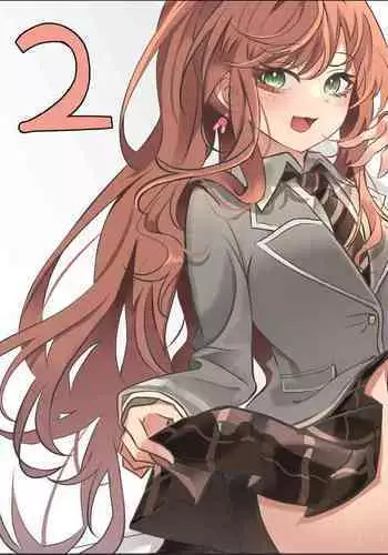 えぇ？女性の未婚率が高い町のアパレルショップで働くお姉さんだってぇ！？