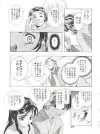 (C67) [Henreikai (Various)] Mahou Ame Change!! - Magical Candy Change!! (Various)