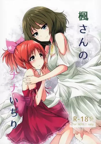 Yotsuba no Senki Clover Rose Ch. 4 | 四叶战姬 四叶草玫瑰 第四话