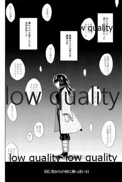変わらない形をあいしてみたい
