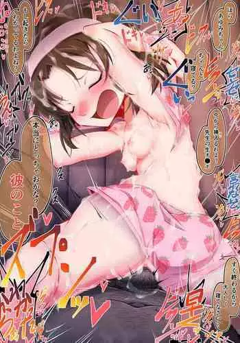 エロノスヘイズ総集編